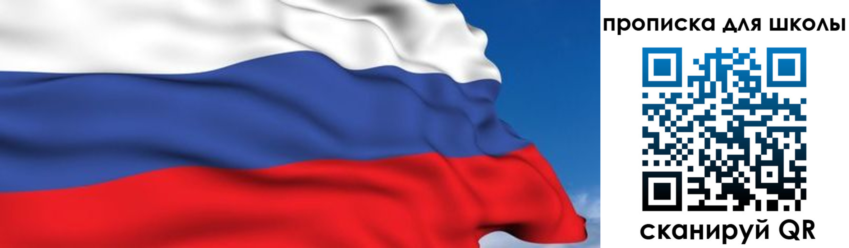 временная регистрация недорого в Ставропольском крае